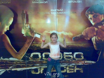 Занятия с детьми - 06072008714.jpg