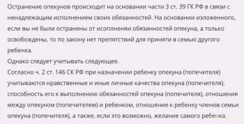  Домашняя девочка 11-и лет. - image.jpg