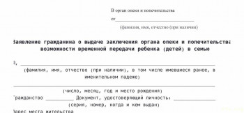  Домашняя девочка 11-и лет. - image.jpg