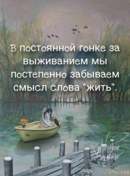 Ваше состояние души: мысли и чувства в картинке или мелодии - image.jpg