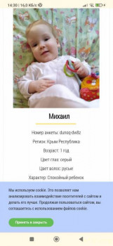 2 2 - Screenshot_2023-10-24-14-30-59-733_com.android.chrome.jpg