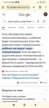 Не можем найти малыша  - Screenshot_2023-10-26-17-07-41-356_com.android.chrome.jpg