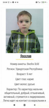 Подросток в семью - Screenshot_2023-11-04-23-58-54-533_com.android.chrome.jpg