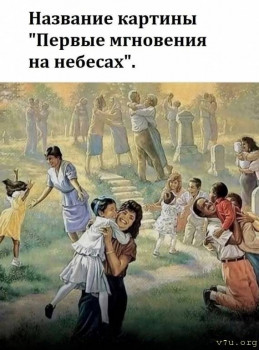 Не можем найти малыша  - gJUUsdg2g6k.jpg