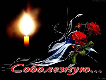 Прошу ваших молитв - i (3).jpg