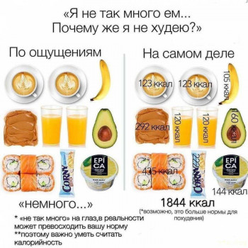 Про диабет 2 типа - IMG_20230927_121220_590.jpg