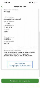 Выплаты приёмным семьям в Москве - IMG_7082.jpg