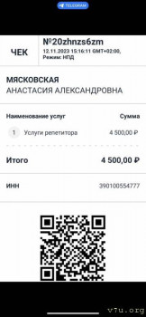 Выплаты приёмным семьям в Москве - IMG_7085.jpg