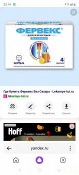 Про диабет 2 типа - Screenshot_20231126-221426.jpg