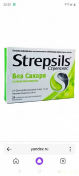 Про диабет 2 типа - Screenshot_20231126-222254.jpg