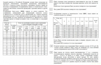 О школьном образовании, управлении государством и о некоторых диагнозах....Неплохая статья. - scale_1200 (1).jpeg