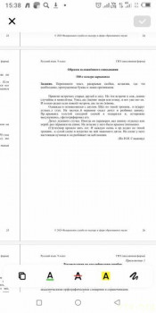 О школьном образовании, управлении государством и о некоторых диагнозах....Неплохая статья. - Screenshot_20231206-153809.jpg