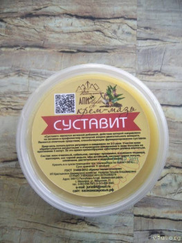 Настоящий таёжный мёд и другие полезные дары Алтая - GfJHoqpS2dI.jpg