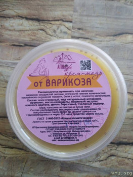 Настоящий таёжный мёд и другие полезные дары Алтая - 2FjxikzrBxM.jpg