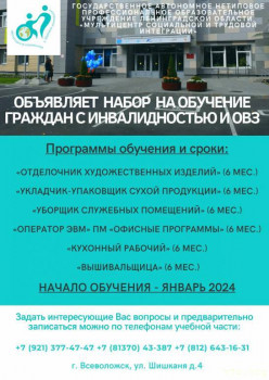 ВУЗ, колледж и прочие варианты - -5Id1NwvcaU.jpg