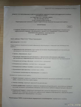 Сбежал из дома - 17029912220696133361736372504661.jpg