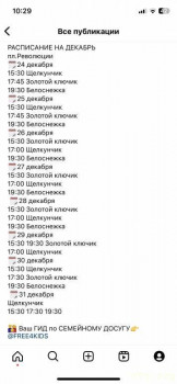 куда пойти с детьми в Москве - D6B4360A-ECE3-44AE-B4F8-83C784B4B811.jpg