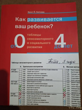 Мой маленький сынок - 20231229_130311.jpg