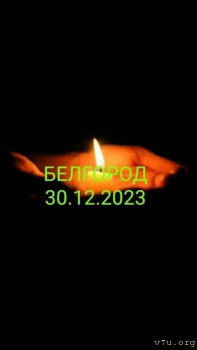 Прошу ваших молитв - 3XqFRhraCm0.jpg