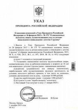 Законы, которые НУЖНО принимать - image.jpg