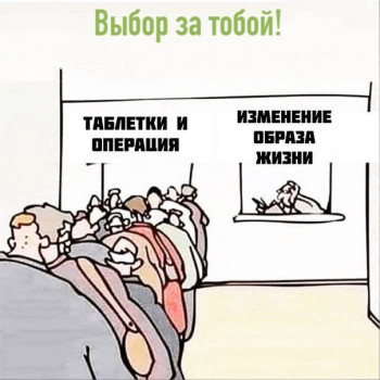 Про диабет 2 типа - IMG_20231215_063206_884.jpg