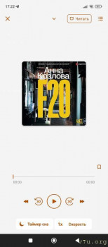 Книга - друг человека - Screenshot_2024-01-28-17-22-26-905_ru.mybook.jpg