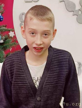 Денис 2010 г.р ищет семью - af1ov-smu1.jpg