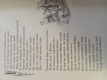 Жили-были мы. - IMG_20240212_150019.jpg