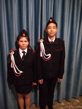 День кадета