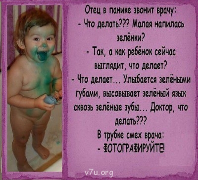 Генератор хорошего настроения - фор.jpg