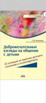 Специальная литература для приемных родителей - Screenshot_20240312-174758.jpg