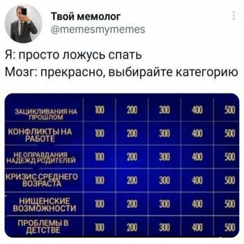 Юмор - MzzOV8SOSMA.jpg