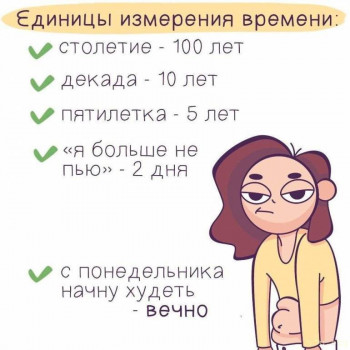 Юмор - scale_2400-17.jpg