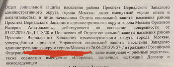 Выплаты приёмным семьям в Москве - 3A690138-673C-4668-AE15-0E090D2618A3.jpeg