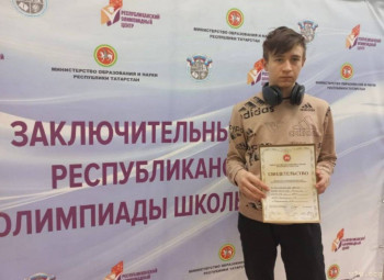 Сборная, выпускники. 2010-2008гг - image.jpg