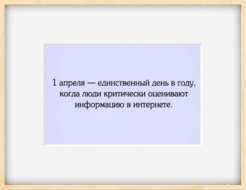 Юмор - LFpLavMNTas.jpg