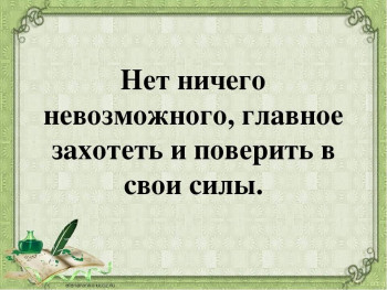 Дом ребёнка не хочет отдать ребёнка- инвалида в приемную сем - 7p8zQMK9rgI.jpg