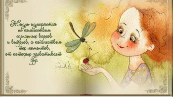 Дом ребёнка не хочет отдать ребёнка- инвалида в приемную сем - 1674182951_gas-kvas-com-p-s-dnem-rozhdeniya-risunki-kirdii-1.jpg