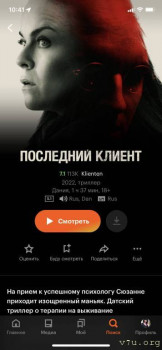 Про человека,которого бросила его био и которого никто не любил.