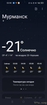 Жили-были мы. - Screenshot_2024-04-03-02-08-55-74_282d022627b3c6a616b39ea68b467221.jpg