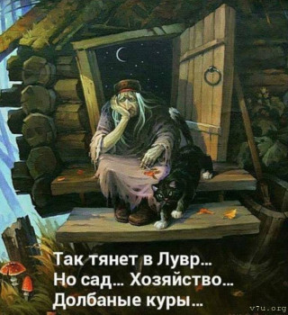 Жили-были мы. - Screenshot_2024-04-03-22-33-30-251.jpg