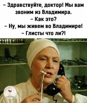 Юмор - TH3lMfDy7zY.jpg