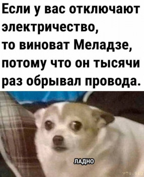 Юмор - mv7PGVT2SAs.jpg