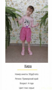 Жили-были мы. - 85497DE0-4F68-40C1-93E4-0C07A7865D4E.jpeg