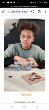 Жили-были мы. - Screenshot_20240313-145747.jpg