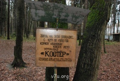 У природы нет плохой погоды - DSC_1115.JPG