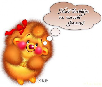 Жили-были мы. - 73527469-9.jpg