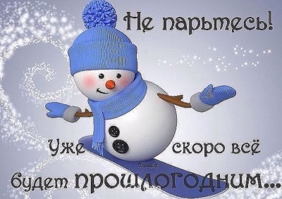 Кризис 2014 - Фоновый рисунок фотоальбома Windows Live (2).jpg