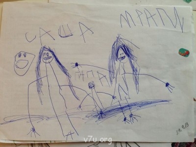 Наши рисунки- мнение психологов - IMG_1819.JPG