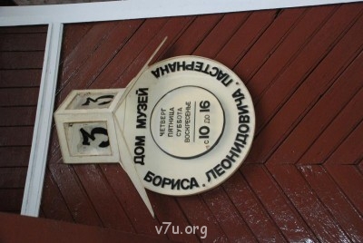 У природы нет плохой погоды - DSC_1125.JPG